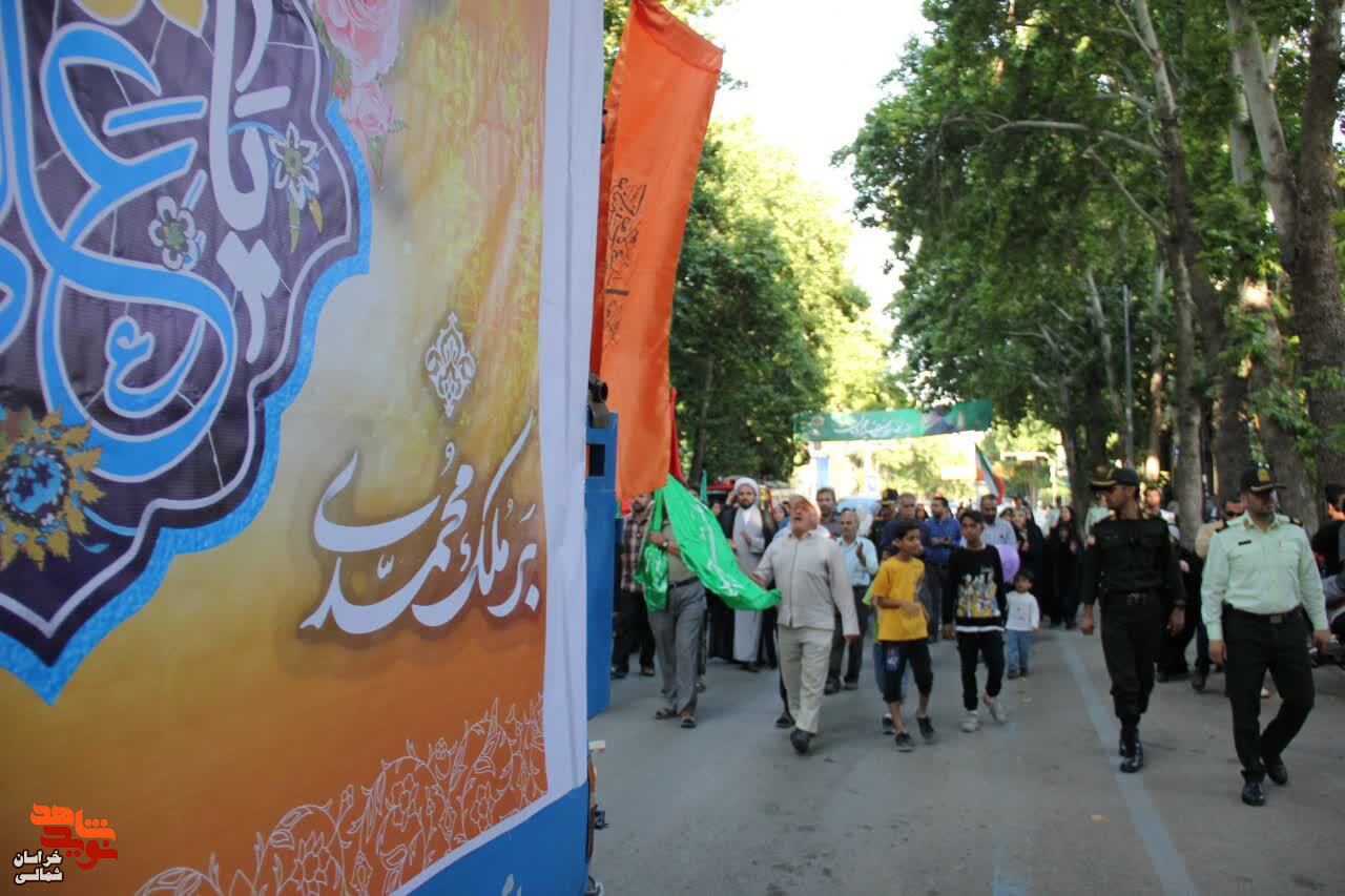 شادی پیمایی جشن غدیر