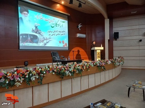 گردهمایی آزادگان شهرستان خرم آباد برگزار شد