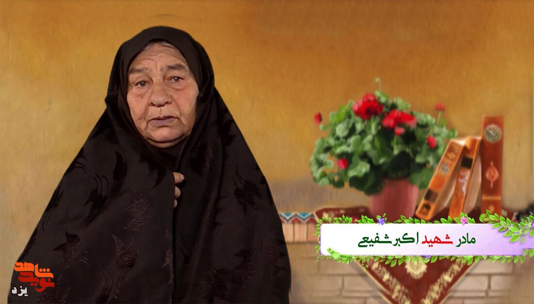 خاطره نگاری والدین شهدا