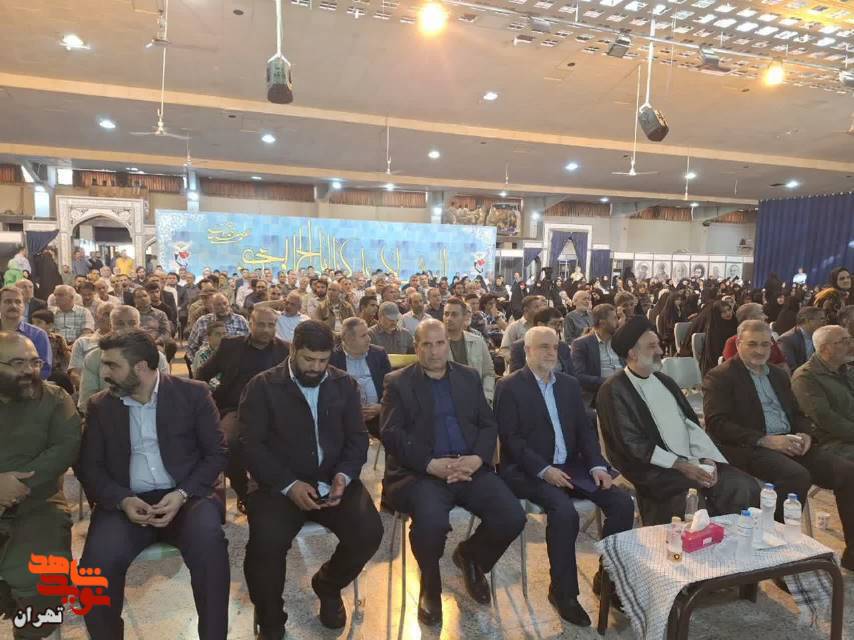 آیین «میهمانی لاله‌ها»همزمان با سراسر کشور در تهران برگزار شد