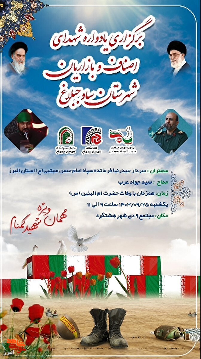تیزر