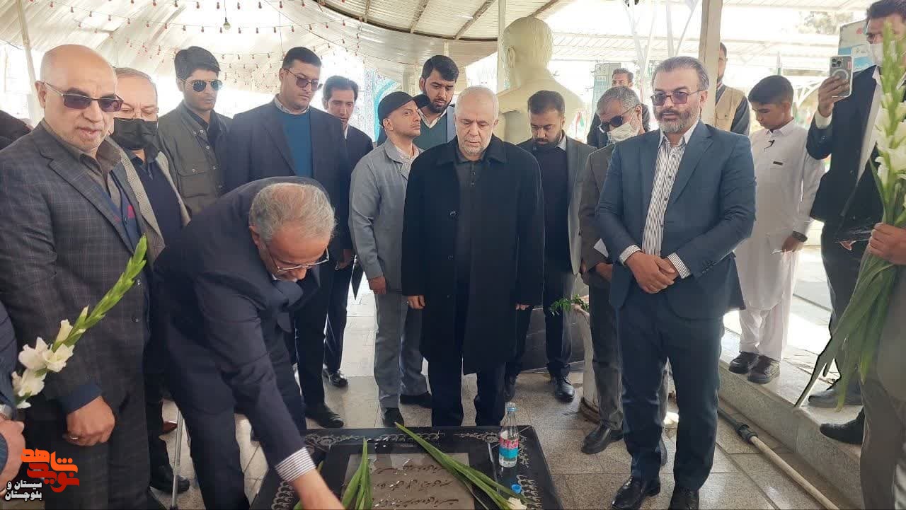 سفره یک روز معاون رئیس جمهور و ریاست عالی بنیاد شهید و امور ایثارگران به زاهدان