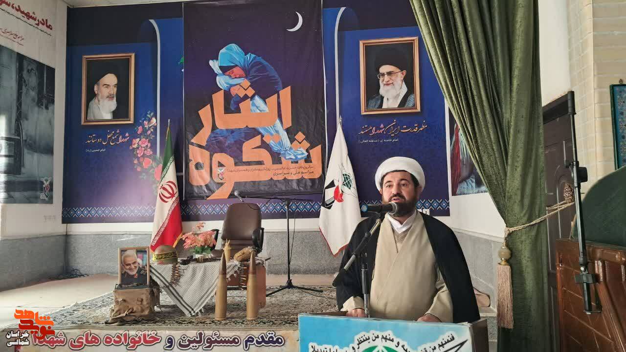 مراسم ملی و سراسری شکوه ایثار در شهرستان فاروج برگزار شد