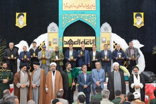 یادواره شهدای روستای مد آباد شهرستان ازنا برگزار شد