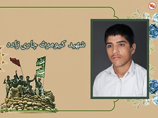 اسلحه شهدا را زمین نگذارید