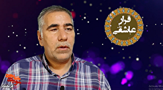 خمپاره‌ای که سه شهید گرفت و یک جانباز ساخت