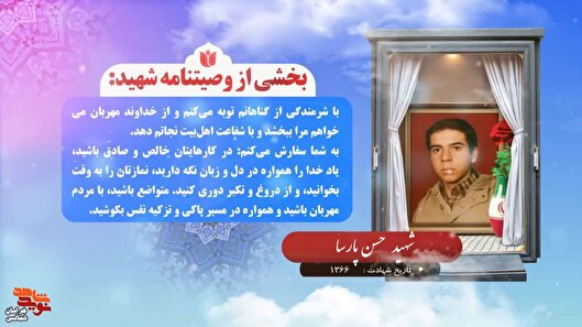 سفارش می‌کنم در کارهایتان اخلاص داشته باشید