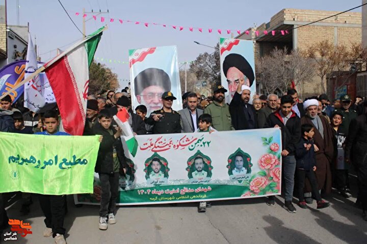 حضور پرشور مردم در راهپیمایی ۲۲ بهمن به نیابت از شهدای امنیت