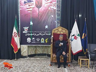 گزارش تصویری/ مراسم ملّی و سراسری اَربعین شهدای...