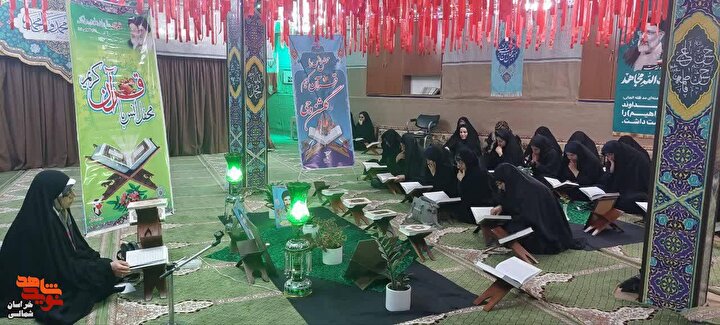 گزارش تصویری/محفل انس با قرآن «گلشن وحی» در شهرستان بجنورد