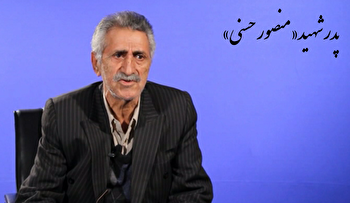 دل سید منصور با جبهه بود