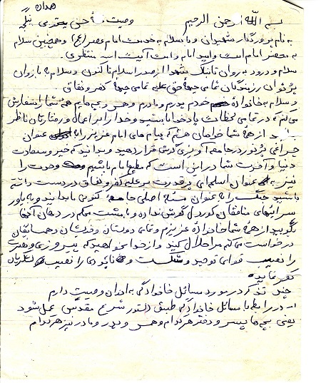 پیام‌های امام را آویزه گوش جامعه کنید