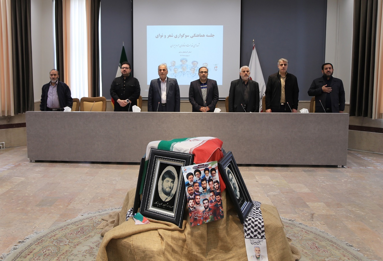 جلسۀ هماهنگی برگزاری سوگواره ملی شعر شهیدان خدمت برگزار شد