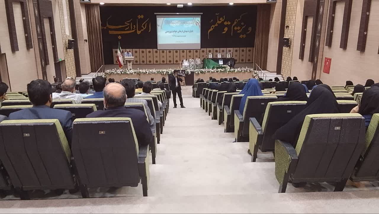 یادواره شهدای فرهنگی حوادث تروریستی در زاهدان برگزار شد