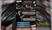 برگزاری دومین یادوره شهدای مسجد امام خمینی (ره)