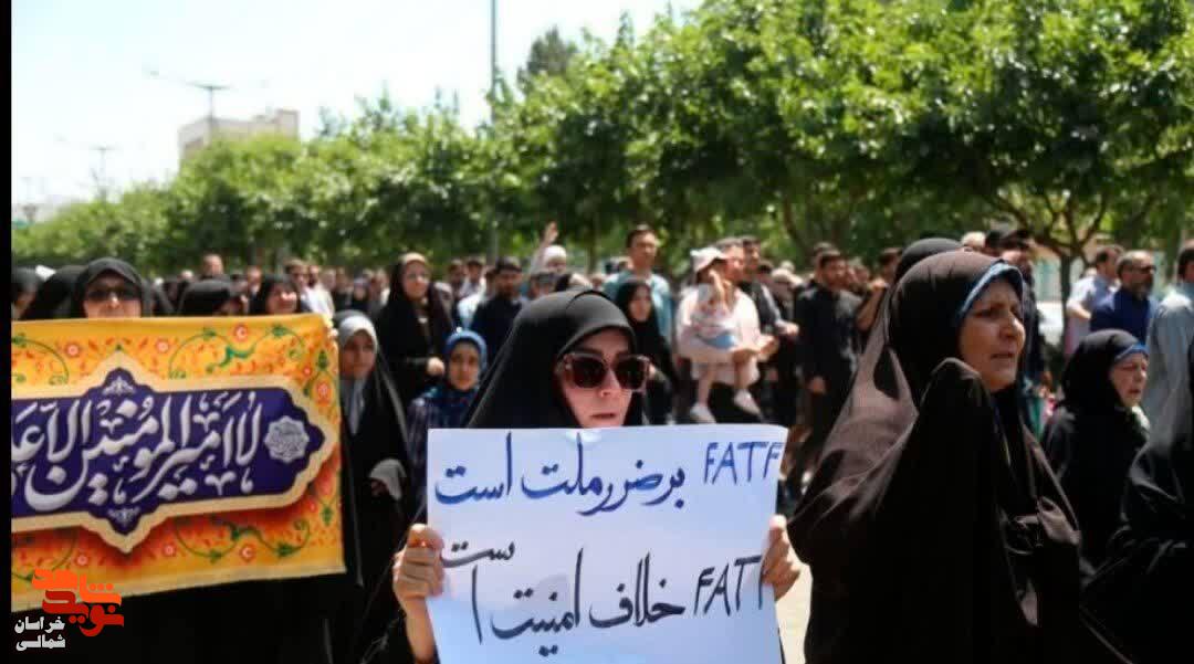 تصاویر/تظاهرات ضدصهیونیستی مردم خراسان شمالی