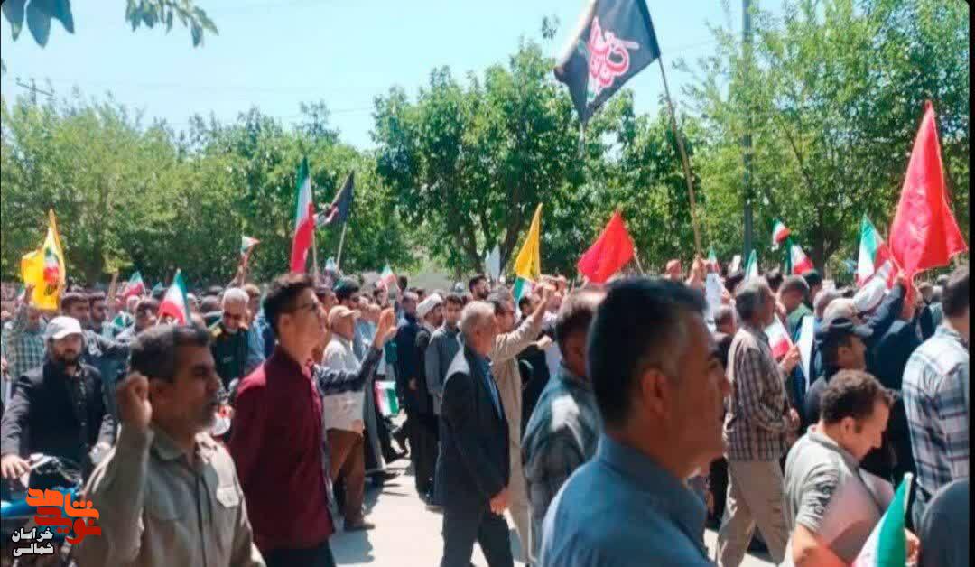 تصاویر/تظاهرات ضدصهیونیستی مردم خراسان شمالی