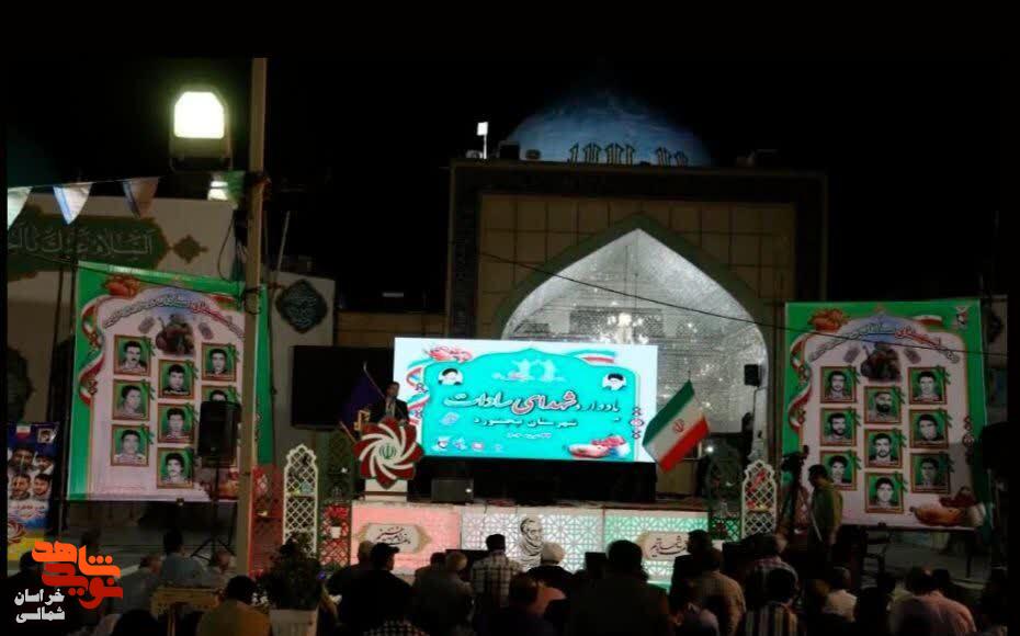 تصاویر/برگزاری یادواره شهدای سادات در شهرستان بجنورد