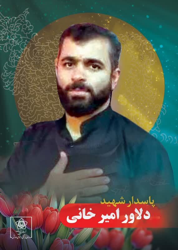 توصیه پدر شهید وطن «دلاور امیرخانی»: مشکی نپوشیدم تا دشمن شاد نشویم