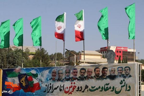 وداع با قهرمانان جاوید