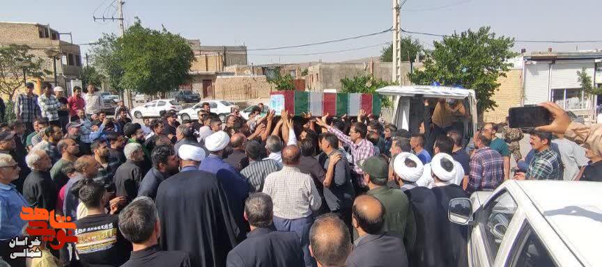 پیکر شهید