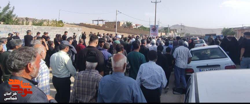 پیکر شهید