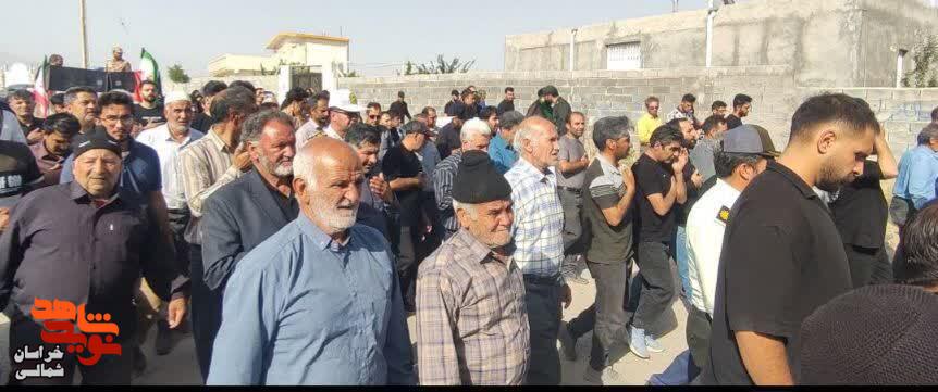 پیکر شهید