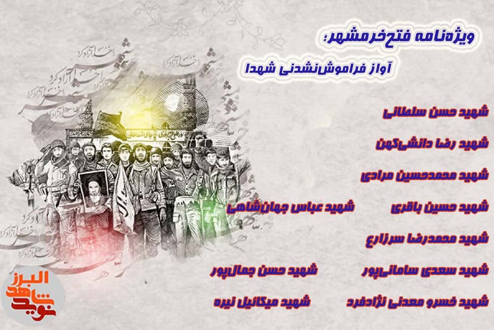 ویژه نامه