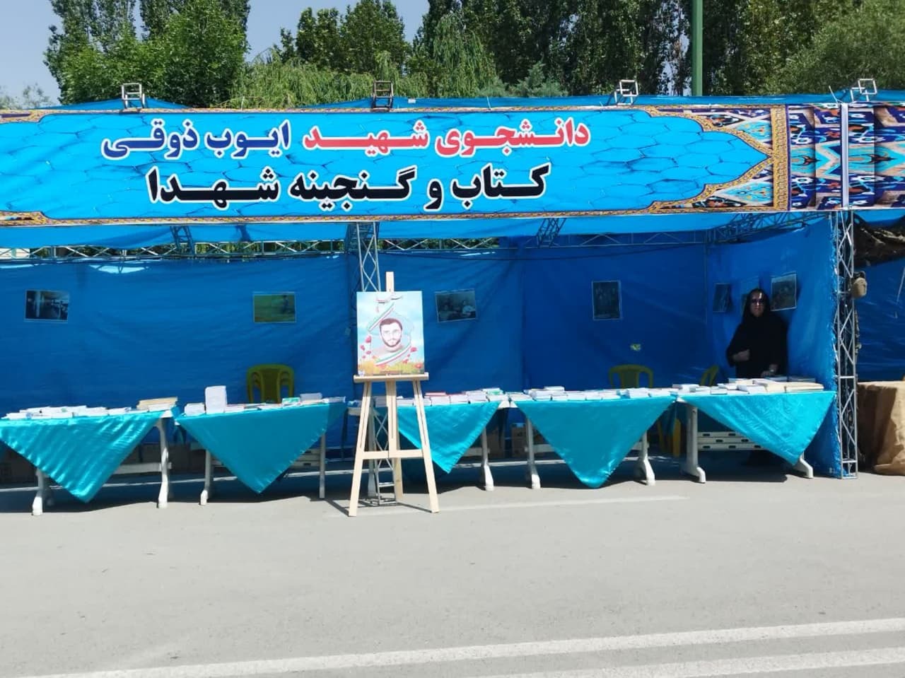 گنجینه‌ای از یادها؛ غرفه شهید ایوب ذوقی میزبان کتاب‌های دفاع مقدس و طنزهای جبهه