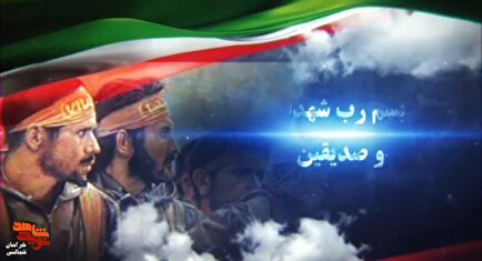 تیزر/ یادواره شهدای گرانقدر روستا‌های چخماقلو و گرمک
