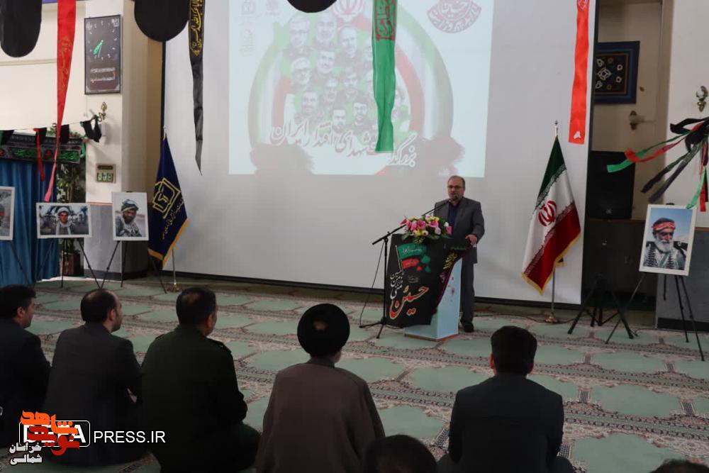 تصاویر/برگزاری آیین بزرگداشت شهدای اقتدار در دانشگاه علوم پزشکی خراسان شمالی