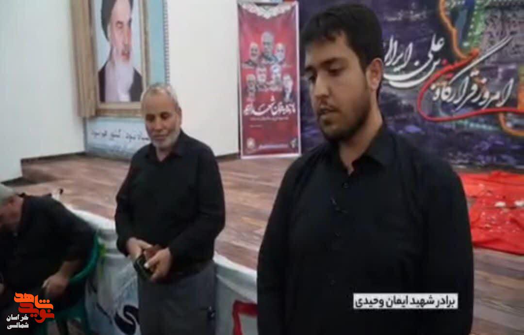 همه ایرانی هستیم و برای ایران جان می‌دهیم