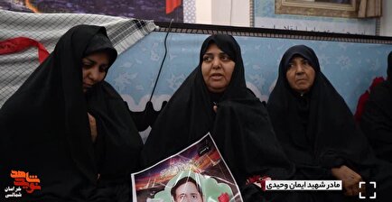 کلیپ/ راه شهیدان را ادامه دهید