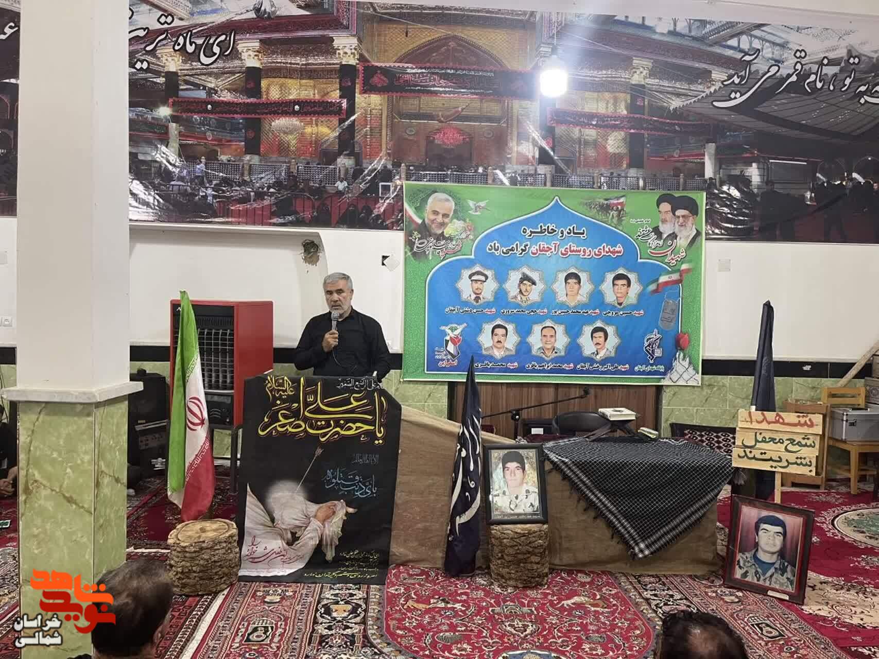 یادواره هفت تن از شهدای روستای اجقان برگزار شد