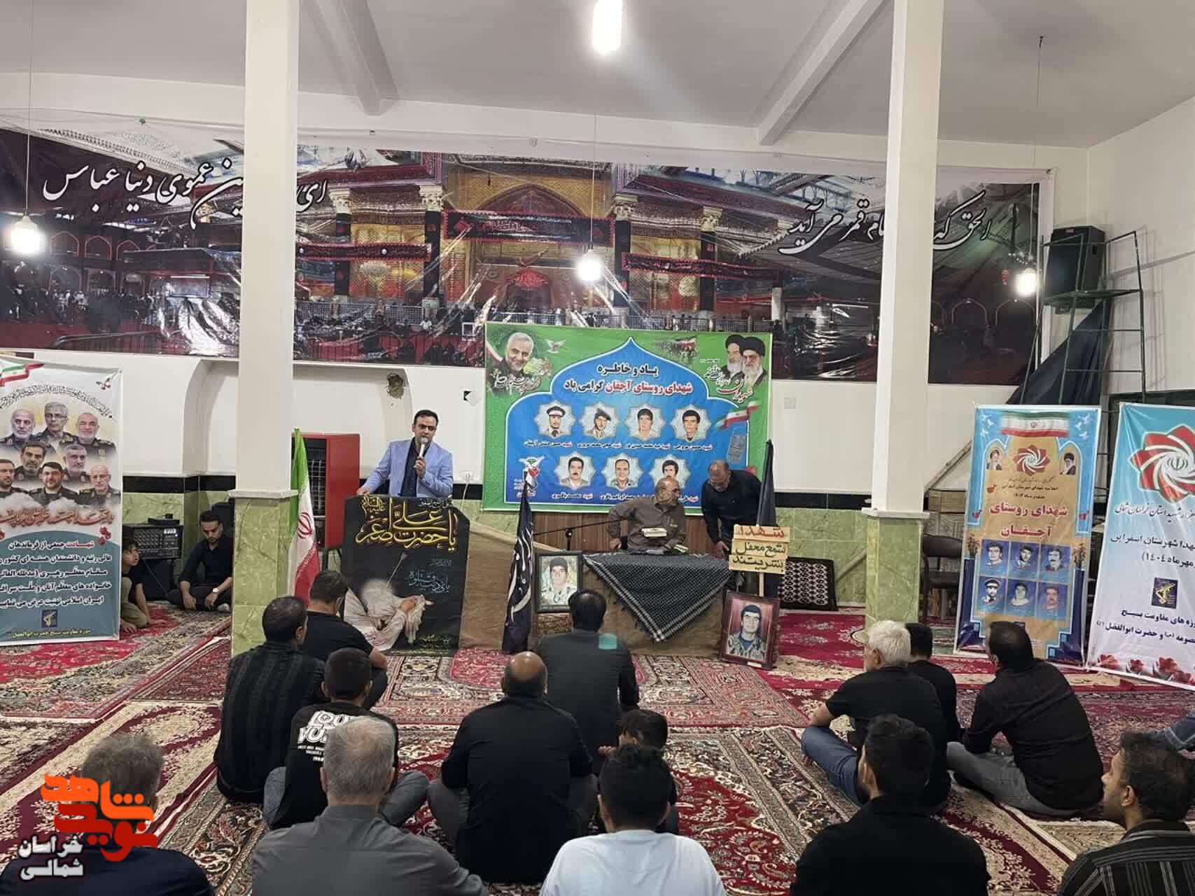 یادواره هفت تن از شهدای روستای اجقان برگزار شد