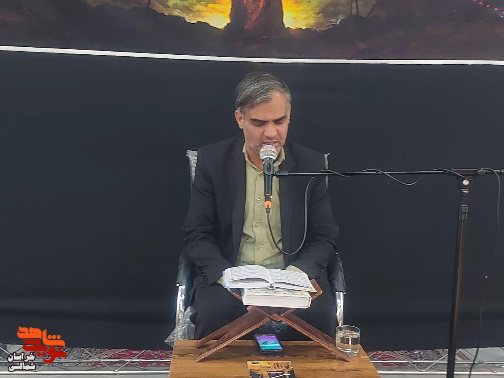 آیین بزرگداشت یاد و خاطره شهید والامقام سید ابوالفضل مدنی و محفل انس با قرآن کریم برگزار شد