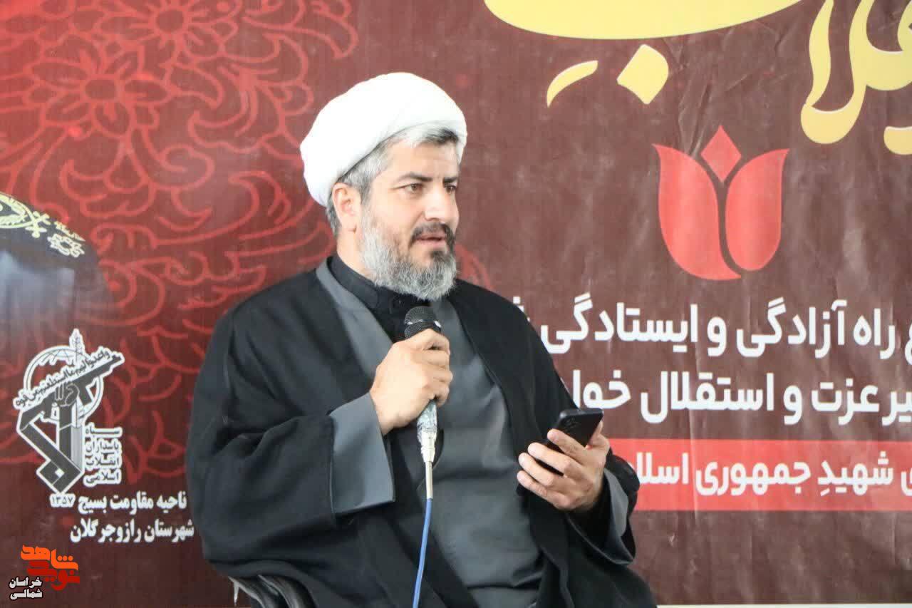 مراسم بزرگداشت شهدای اقتدار ایران در راز و جرگلان برگزار شد