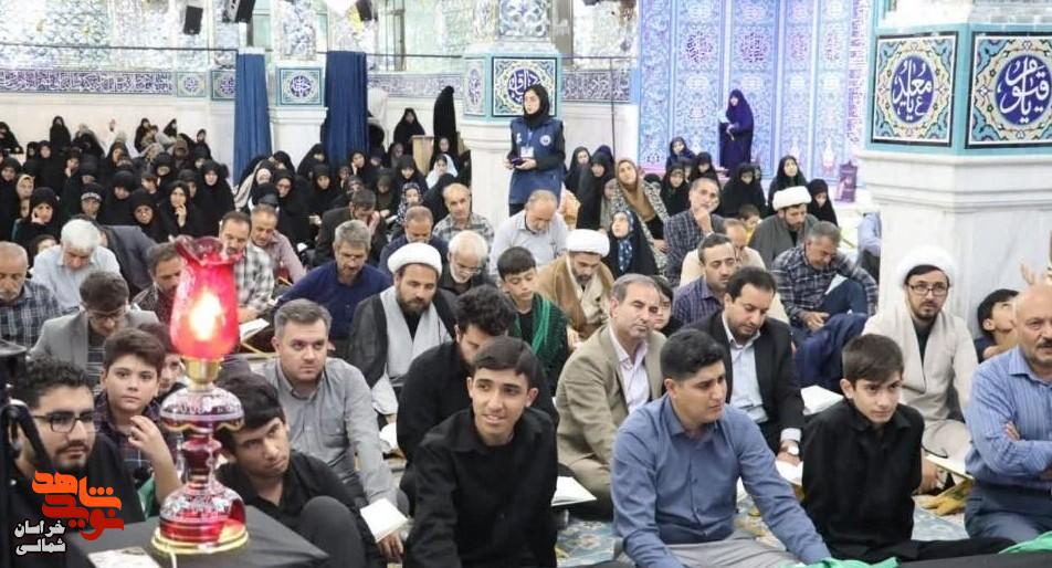 تصاویر/ اجرای طرح ملی ۱۱۴ محفل قرآنی «به سوی فتح» در خراسان‌شمالی