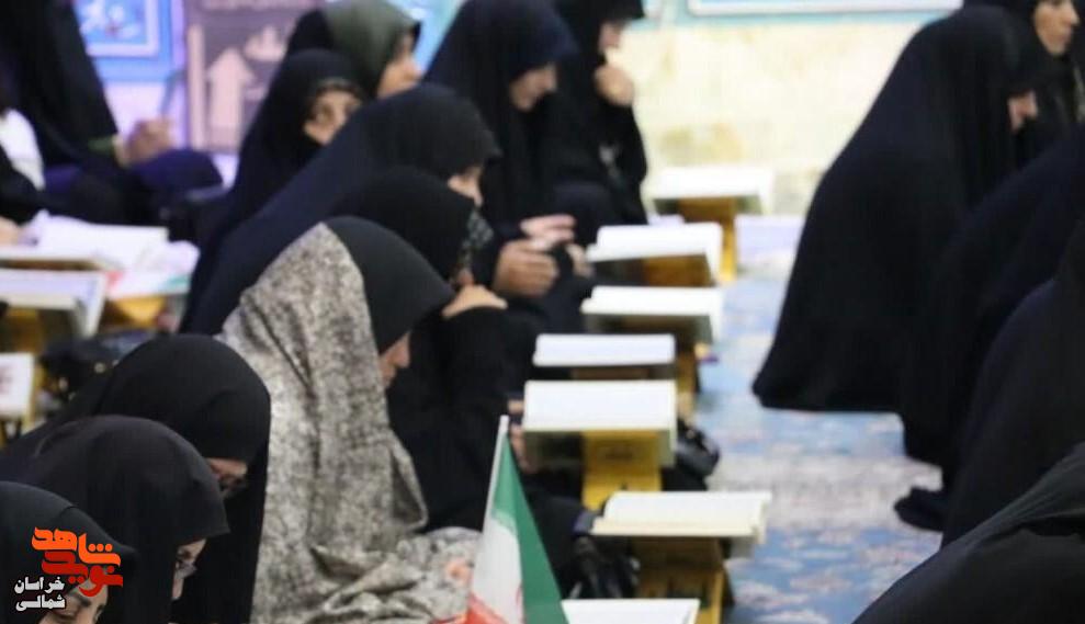 تصاویر/ اجرای طرح ملی ۱۱۴ محفل قرآنی «به سوی فتح» در خراسان‌شمالی