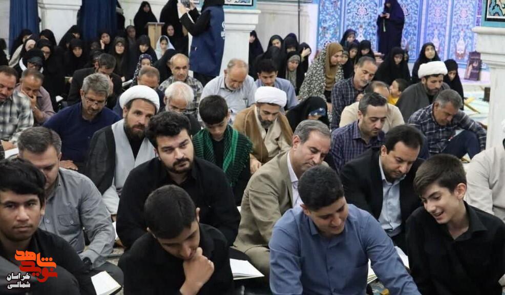 تصاویر/ اجرای طرح ملی ۱۱۴ محفل قرآنی «به سوی فتح» در خراسان‌شمالی