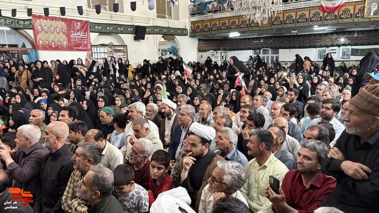 تصاویر/اجتماع مردم شیروان در محکومیت جنایات رژیم صهیونی با حضور مجری حماسه ساز صدا و سیما