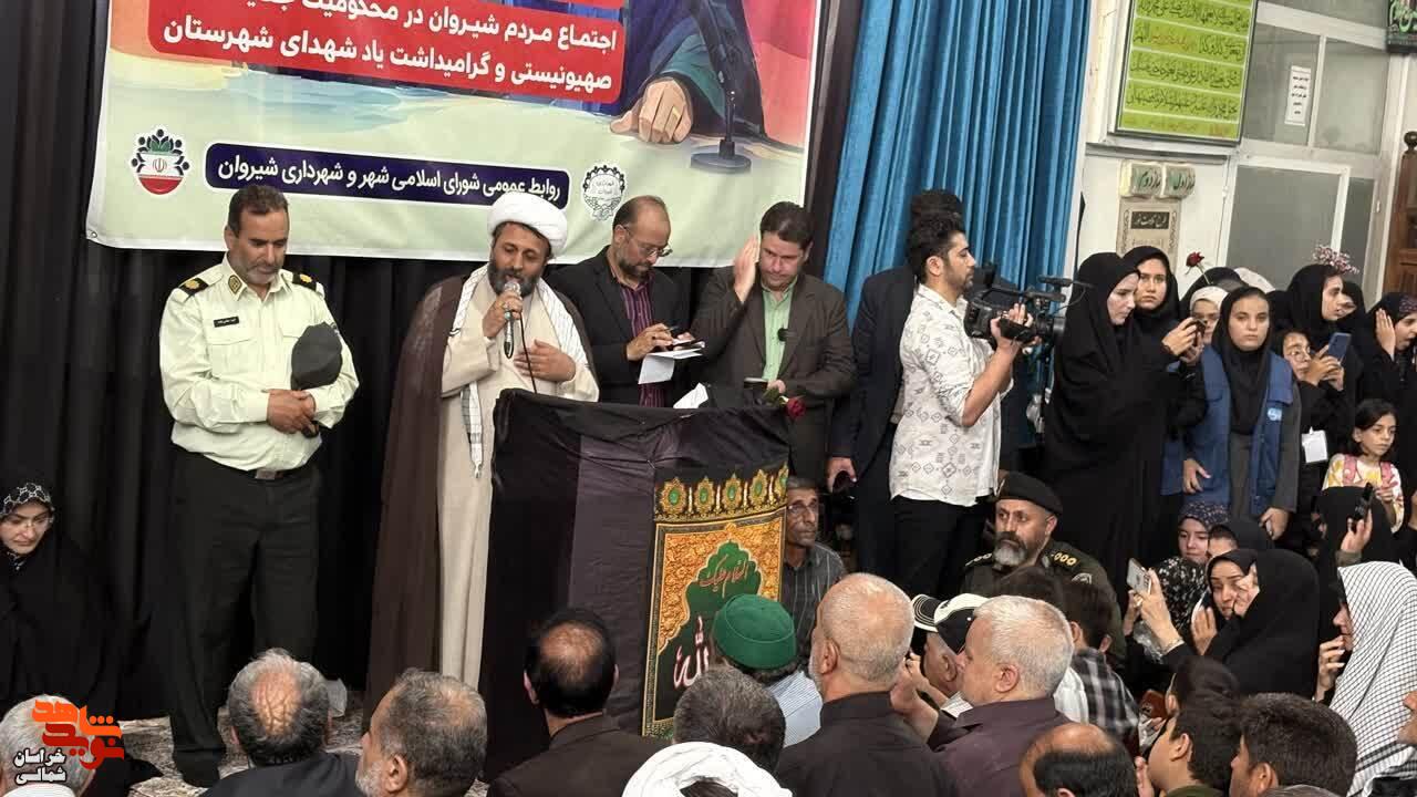 تصاویر/اجتماع مردم شیروان در محکومیت جنایات رژیم صهیونی با حضور مجری حماسه ساز صدا و سیما
