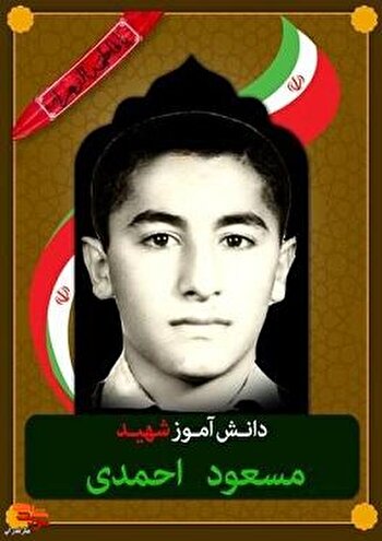 حجاب خود را رعایت کنید تا مانع فساد شود