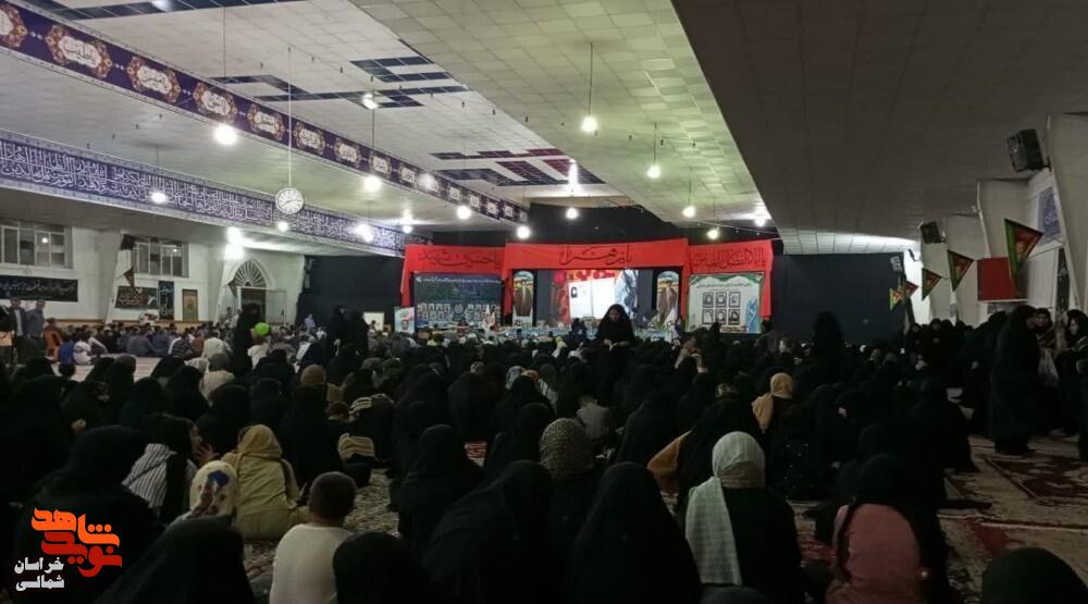 تصاویر/ برگزاری اولین اجلاسیه بانوان شهیده استان خراسان شمالی