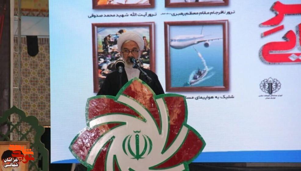 تصاویر/برگزاری مراسم پاسداشت شهدای هفتم تیر در خراسان شمالی
