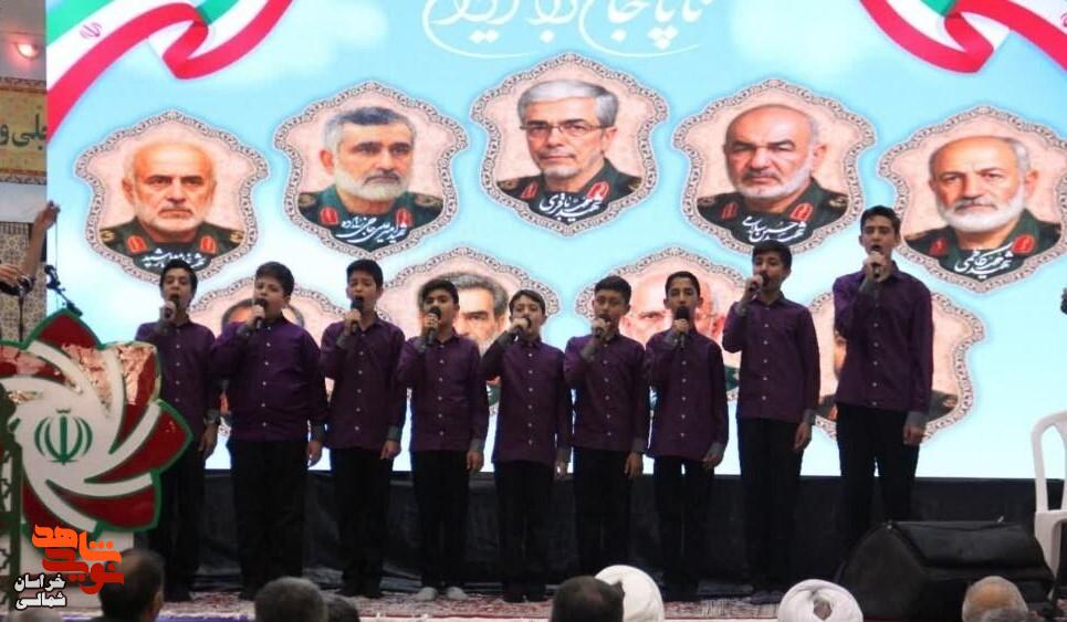 تصاویر/برگزاری مراسم پاسداشت شهدای هفتم تیر در خراسان شمالی