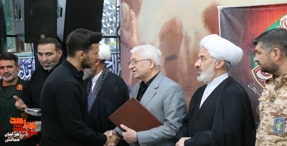 تصاویر/ برگزاری مراسم گرامیداشت شهدای مدافع عزت و شرافت در خراسان شمالی