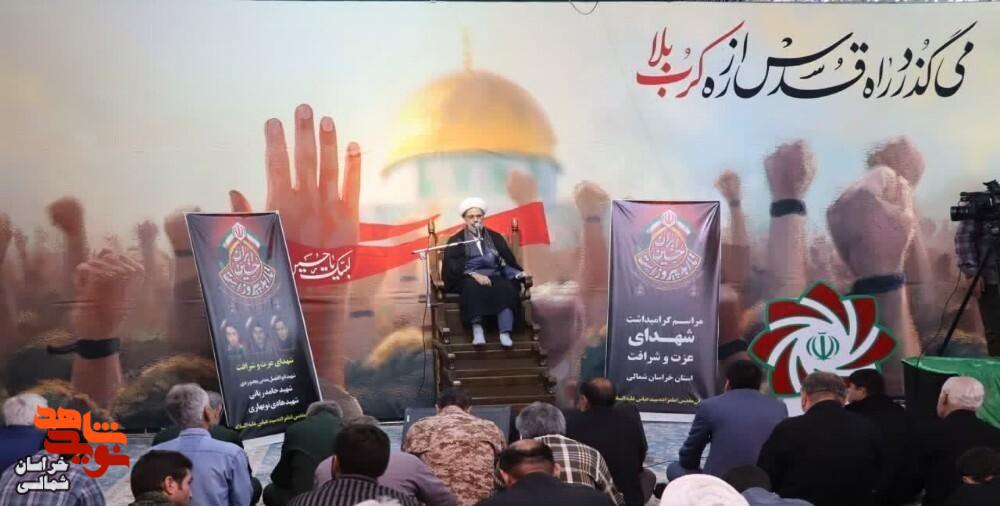 تصاویر/ برگزاری مراسم گرامیداشت شهدای مدافع عزت و شرافت در خراسان شمالی