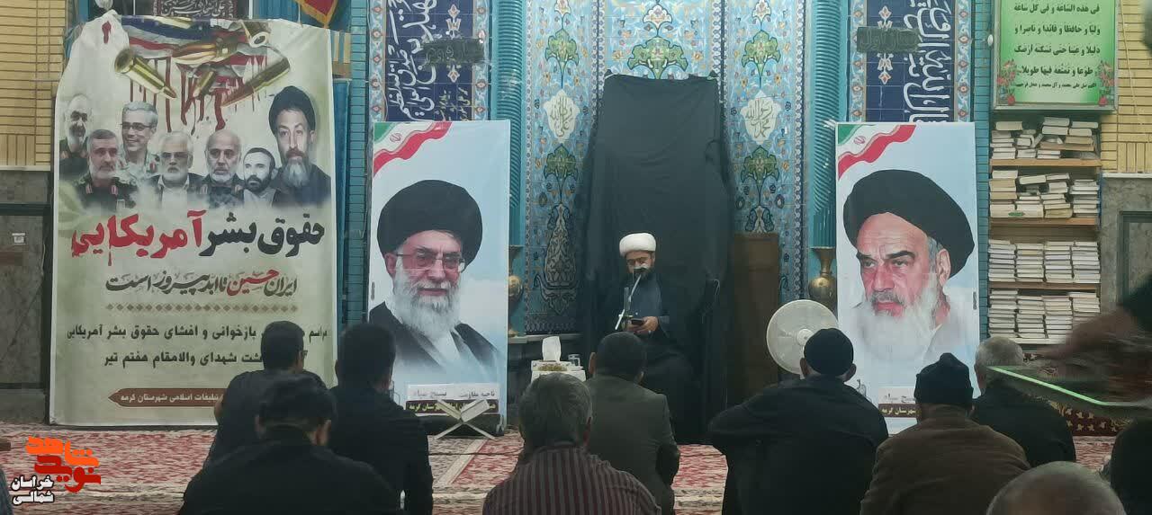 تصاویر/  مراسم گرامیداشت شهدای هفتم تیر