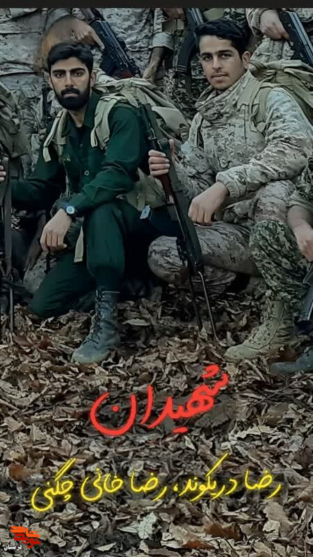 از رفاقت تا شهادت